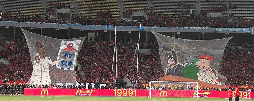 TIFO AL ALHY ILLUSTRATION 2